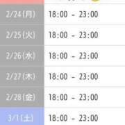 ヒメ日記 2025/02/22 13:00 投稿 イヴ★妖艶な人妻 RASTA（ラスタ）