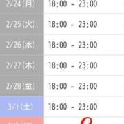 ヒメ日記 2025/02/23 19:10 投稿 イヴ★妖艶な人妻 RASTA（ラスタ）