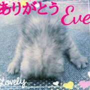 ヒメ日記 2025/02/24 09:20 投稿 イヴ★妖艶な人妻 RASTA（ラスタ）