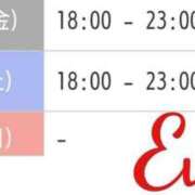 ヒメ日記 2025/02/28 14:40 投稿 イヴ★妖艶な人妻 RASTA（ラスタ）