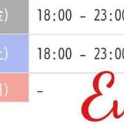 ヒメ日記 2025/03/07 12:50 投稿 イヴ★妖艶な人妻 RASTA（ラスタ）