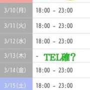 ヒメ日記 2025/03/08 13:30 投稿 イヴ★妖艶な人妻 RASTA（ラスタ）