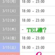 ヒメ日記 2025/03/09 17:00 投稿 イヴ★妖艶な人妻 RASTA（ラスタ）