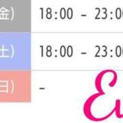 ヒメ日記 2025/03/14 15:50 投稿 イヴ★妖艶な人妻 RASTA（ラスタ）