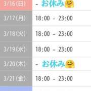 ヒメ日記 2025/03/15 12:50 投稿 イヴ★妖艶な人妻 RASTA（ラスタ）