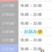 ヒメ日記 2025/03/16 16:00 投稿 イヴ★妖艶な人妻 RASTA（ラスタ）