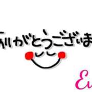 ヒメ日記 2025/03/18 09:20 投稿 イヴ★妖艶な人妻 RASTA（ラスタ）