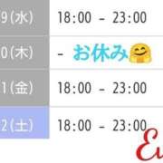 ヒメ日記 2025/03/19 12:50 投稿 イヴ★妖艶な人妻 RASTA（ラスタ）