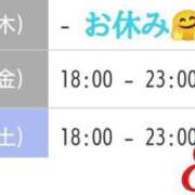 ヒメ日記 2025/03/20 16:00 投稿 イヴ★妖艶な人妻 RASTA（ラスタ）