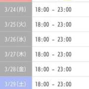 ヒメ日記 2025/03/22 12:50 投稿 イヴ★妖艶な人妻 RASTA（ラスタ）