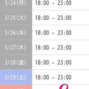 ヒメ日記 2025/03/23 17:00 投稿 イヴ★妖艶な人妻 RASTA（ラスタ）