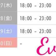 ヒメ日記 2025/03/27 13:10 投稿 イヴ★妖艶な人妻 RASTA（ラスタ）