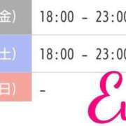 ヒメ日記 2025/03/28 13:50 投稿 イヴ★妖艶な人妻 RASTA（ラスタ）