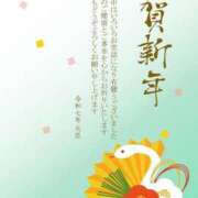 ヒメ日記 2025/01/01 09:50 投稿 オトハ★サービス抜群No.1 RASTA（ラスタ）