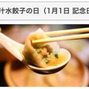 ヒメ日記 2025/01/01 12:50 投稿 オトハ★サービス抜群No.1 RASTA（ラスタ）