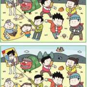 ヒメ日記 2025/01/01 14:20 投稿 オトハ★サービス抜群No.1 RASTA（ラスタ）