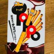 ヒメ日記 2025/01/01 15:30 投稿 オトハ★サービス抜群No.1 RASTA（ラスタ）