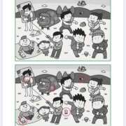 ヒメ日記 2025/01/01 23:50 投稿 オトハ★サービス抜群No.1 RASTA（ラスタ）