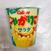 ヒメ日記 2025/01/03 17:20 投稿 オトハ★サービス抜群No.1 RASTA（ラスタ）