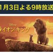 ヒメ日記 2025/01/03 19:10 投稿 オトハ★サービス抜群No.1 RASTA（ラスタ）