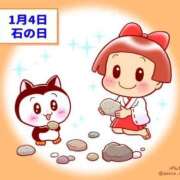 ヒメ日記 2025/01/04 16:20 投稿 オトハ★サービス抜群No.1 RASTA（ラスタ）