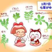 ヒメ日記 2025/01/07 12:50 投稿 オトハ★サービス抜群No.1 RASTA（ラスタ）