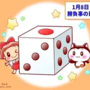 ヒメ日記 2025/01/08 13:20 投稿 オトハ★サービス抜群No.1 RASTA（ラスタ）