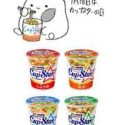 ヒメ日記 2025/01/18 12:31 投稿 オトハ★サービス抜群No.1 RASTA（ラスタ）