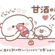 ヒメ日記 2025/01/20 13:20 投稿 オトハ★サービス抜群No.1 RASTA（ラスタ）