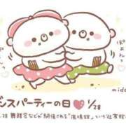 ヒメ日記 2025/01/28 16:15 投稿 オトハ★サービス抜群No.1 RASTA（ラスタ）