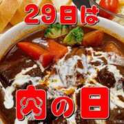 ヒメ日記 2025/01/29 12:31 投稿 オトハ★サービス抜群No.1 RASTA（ラスタ）