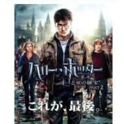 ヒメ日記 2025/01/31 19:00 投稿 オトハ★サービス抜群No.1 RASTA（ラスタ）