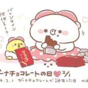 ヒメ日記 2025/02/01 13:10 投稿 オトハ★サービス抜群No.1 RASTA（ラスタ）