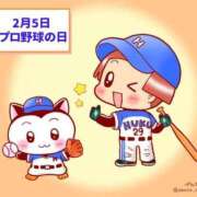 ヒメ日記 2025/02/05 13:01 投稿 オトハ★サービス抜群No.1 RASTA（ラスタ）