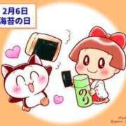 ヒメ日記 2025/02/06 12:50 投稿 オトハ★サービス抜群No.1 RASTA（ラスタ）