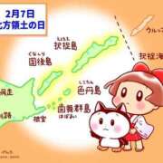 ヒメ日記 2025/02/07 16:10 投稿 オトハ★サービス抜群No.1 RASTA（ラスタ）