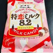 ヒメ日記 2025/02/10 15:30 投稿 オトハ★サービス抜群No.1 RASTA（ラスタ）