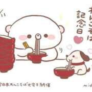 ヒメ日記 2025/02/11 12:50 投稿 オトハ★サービス抜群No.1 RASTA（ラスタ）