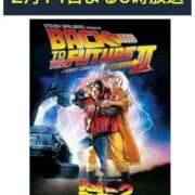 ヒメ日記 2025/02/14 19:00 投稿 オトハ★サービス抜群No.1 RASTA（ラスタ）