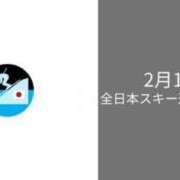 ヒメ日記 2025/02/15 13:00 投稿 オトハ★サービス抜群No.1 RASTA（ラスタ）