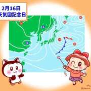 ヒメ日記 2025/02/16 13:00 投稿 オトハ★サービス抜群No.1 RASTA（ラスタ）