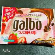 ヒメ日記 2025/02/16 15:20 投稿 オトハ★サービス抜群No.1 RASTA（ラスタ）