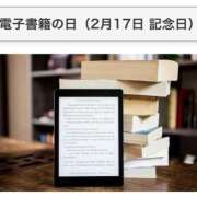 ヒメ日記 2025/02/17 13:00 投稿 オトハ★サービス抜群No.1 RASTA（ラスタ）