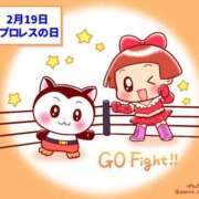 ヒメ日記 2025/02/19 13:00 投稿 オトハ★サービス抜群No.1 RASTA（ラスタ）