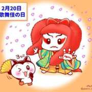 ヒメ日記 2025/02/20 13:20 投稿 オトハ★サービス抜群No.1 RASTA（ラスタ）