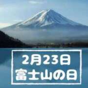ヒメ日記 2025/02/23 13:16 投稿 オトハ★サービス抜群No.1 RASTA（ラスタ）