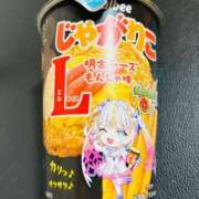 ヒメ日記 2025/02/26 15:36 投稿 オトハ★サービス抜群No.1 RASTA（ラスタ）