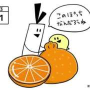 ヒメ日記 2025/03/01 13:10 投稿 オトハ★サービス抜群No.1 RASTA（ラスタ）