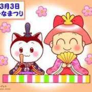 ヒメ日記 2025/03/03 13:00 投稿 オトハ★サービス抜群No.1 RASTA（ラスタ）