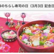 ヒメ日記 2025/03/03 15:00 投稿 オトハ★サービス抜群No.1 RASTA（ラスタ）